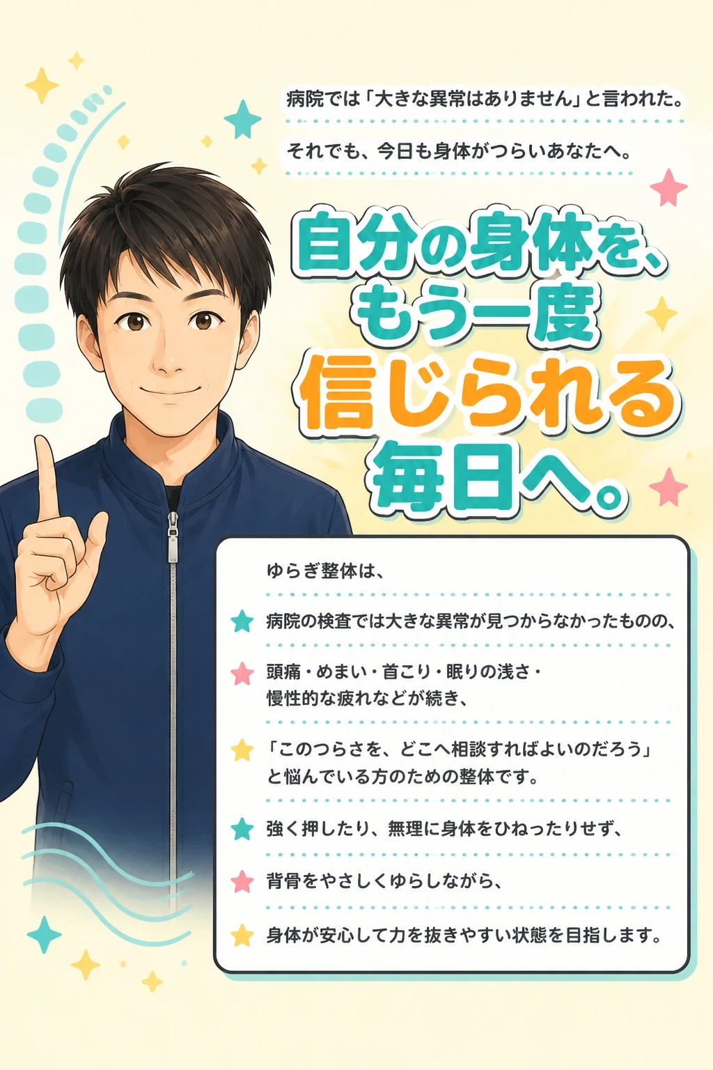 LP制作
