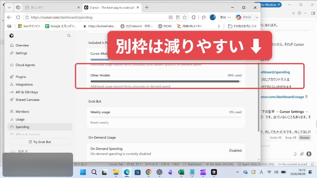 手順2:Other Models の枠を見る